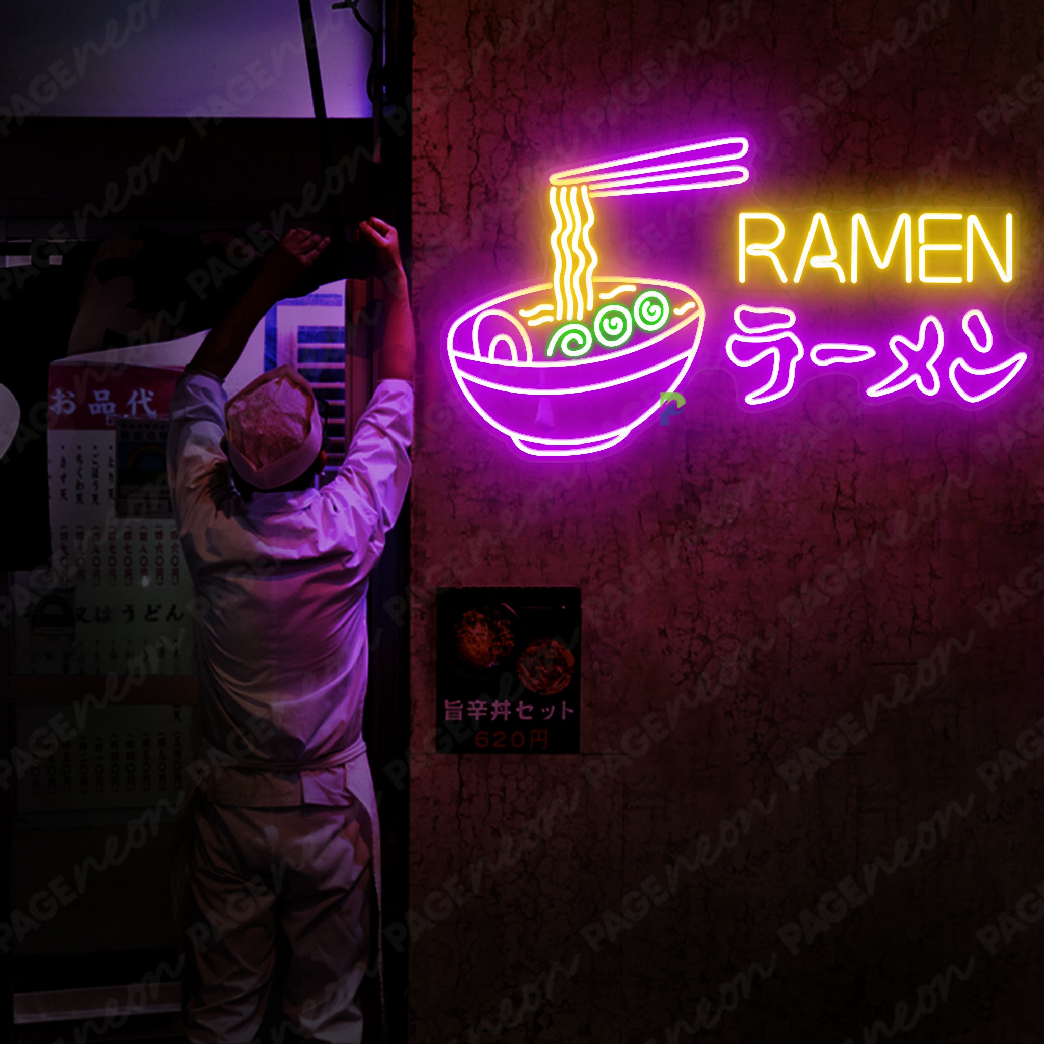 Ramen Japanese Neon Sign LED Light Purple